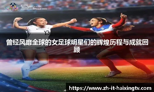 [法甲]熟人相聚 握手言和